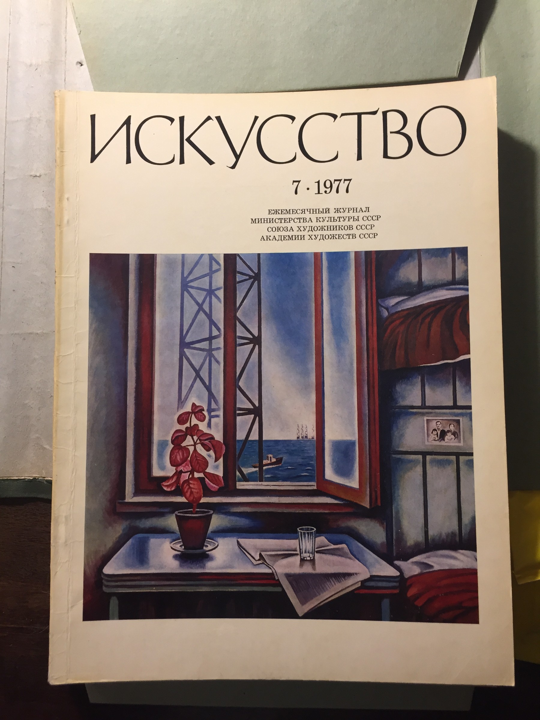 Выставка графики в Армении